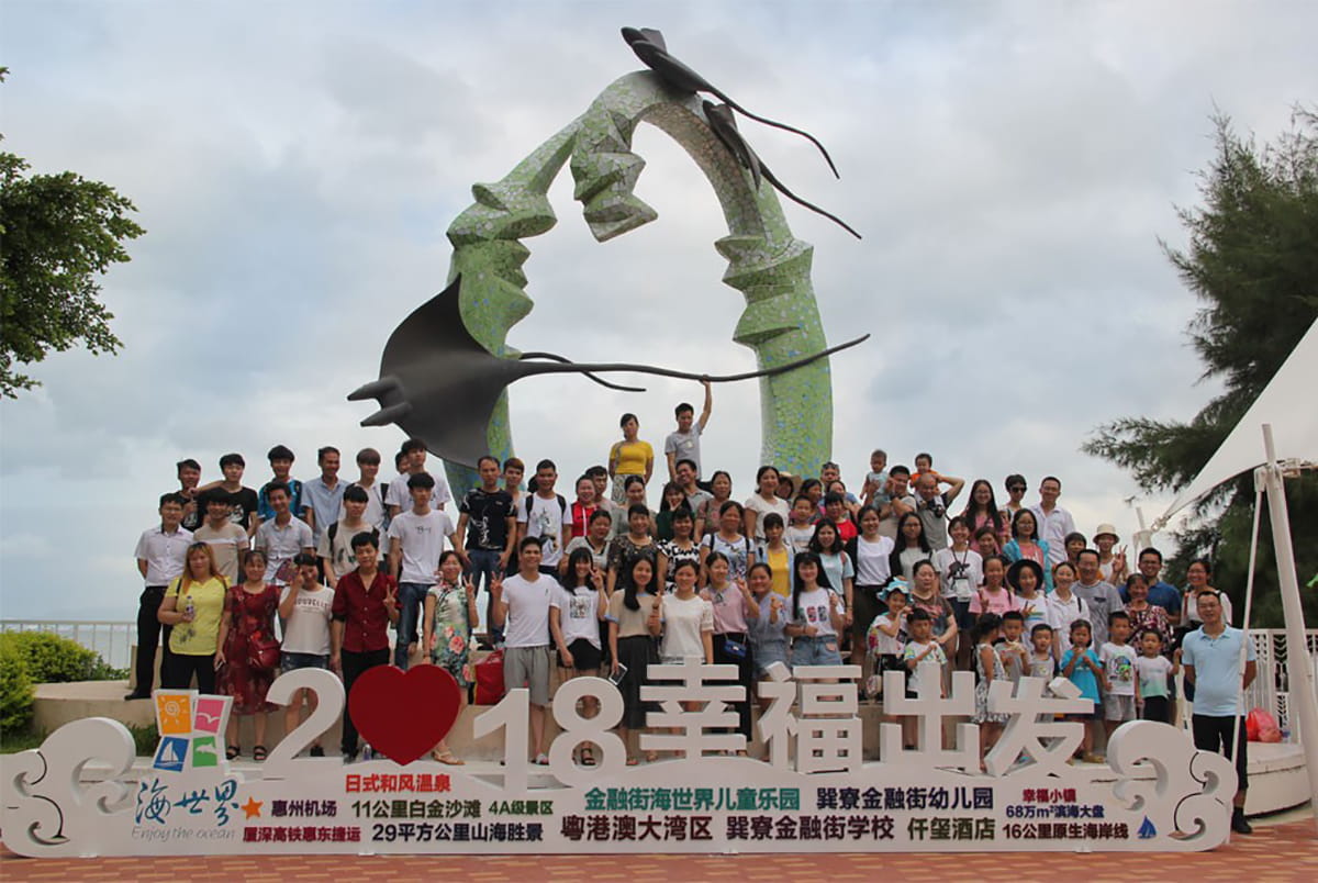 Geilienergy "Geilienergy Life, Wonderful Unlimited • 2018 Huizhou Xunliao Bay Expand The Two Day Tour" Theme Activity 09