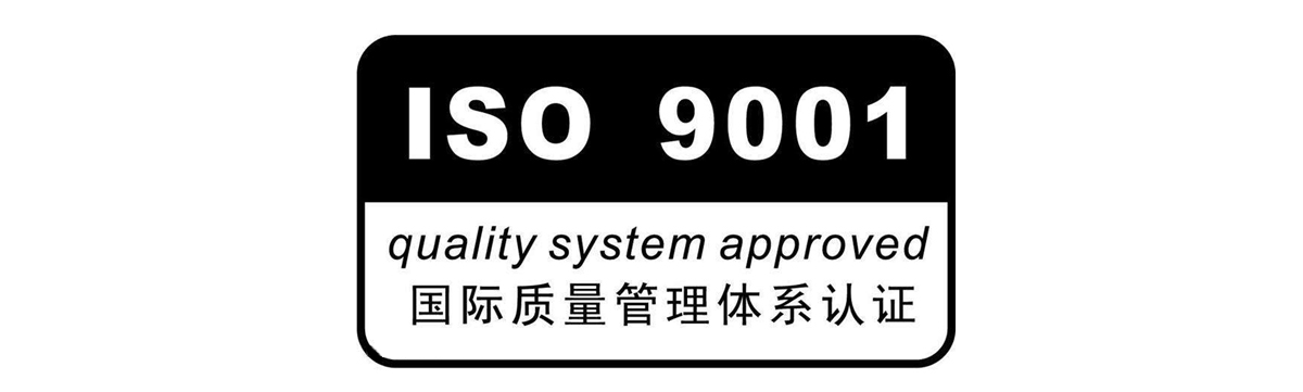 Guangzhou Geilienergy Electronics Co., Ltd. Passed the Quality System Smoothly 02